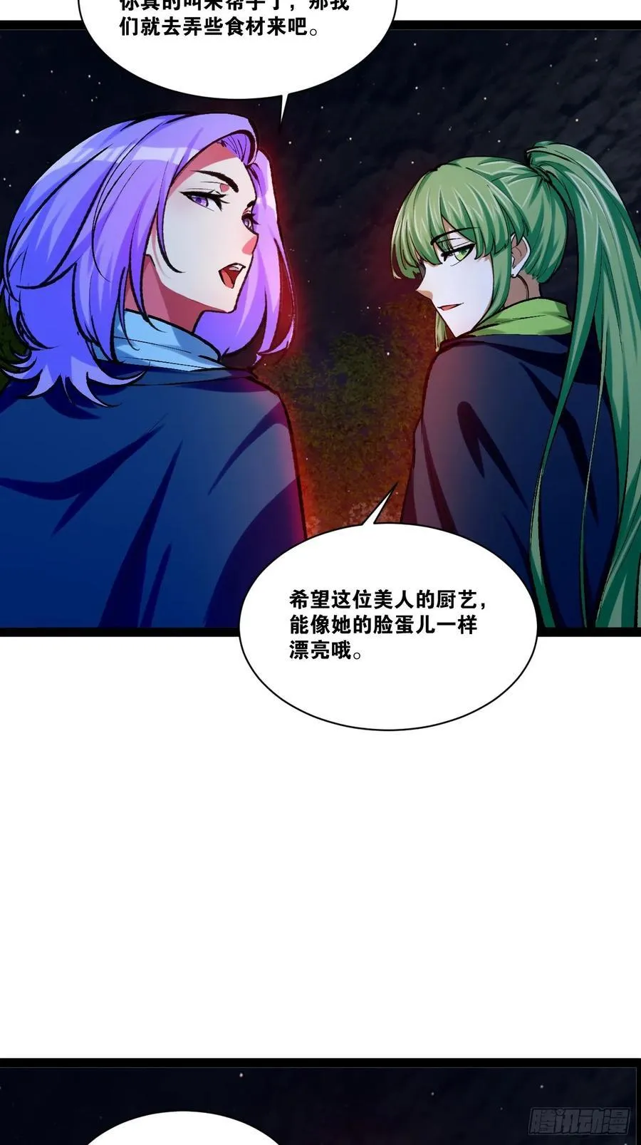 95.铃声小灶25