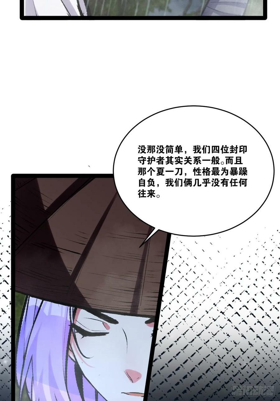 84.白金翰宫8