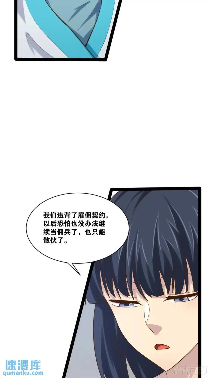 108.临阵倒戈41