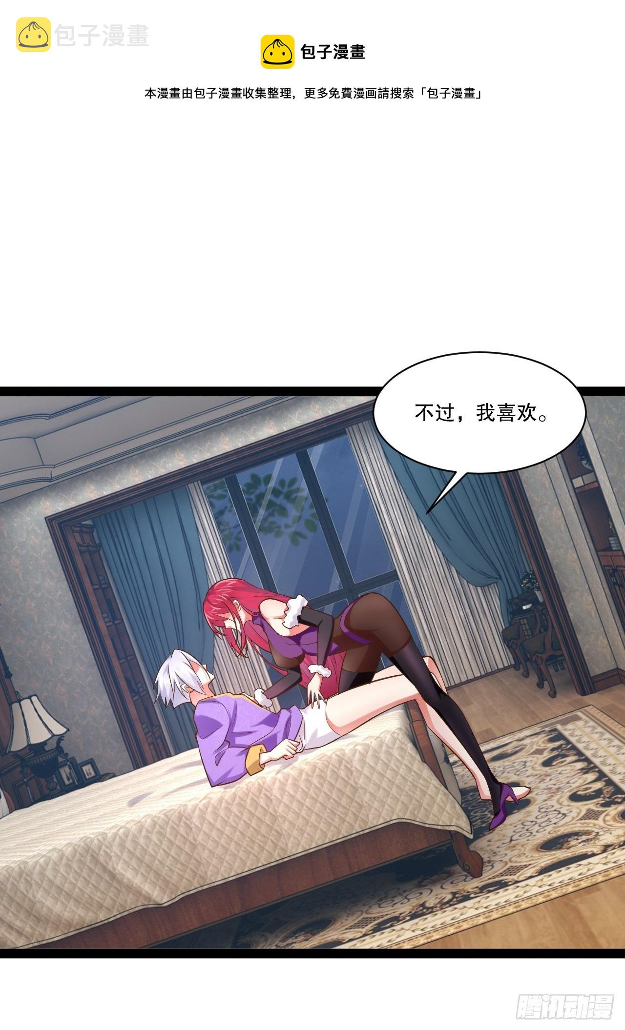 26.魔王封印20