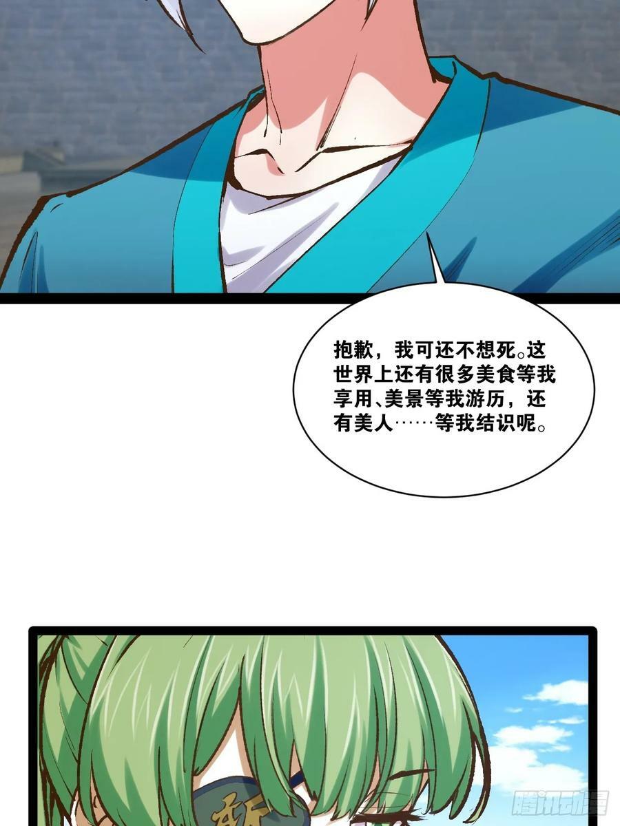 92.灵离乱战32