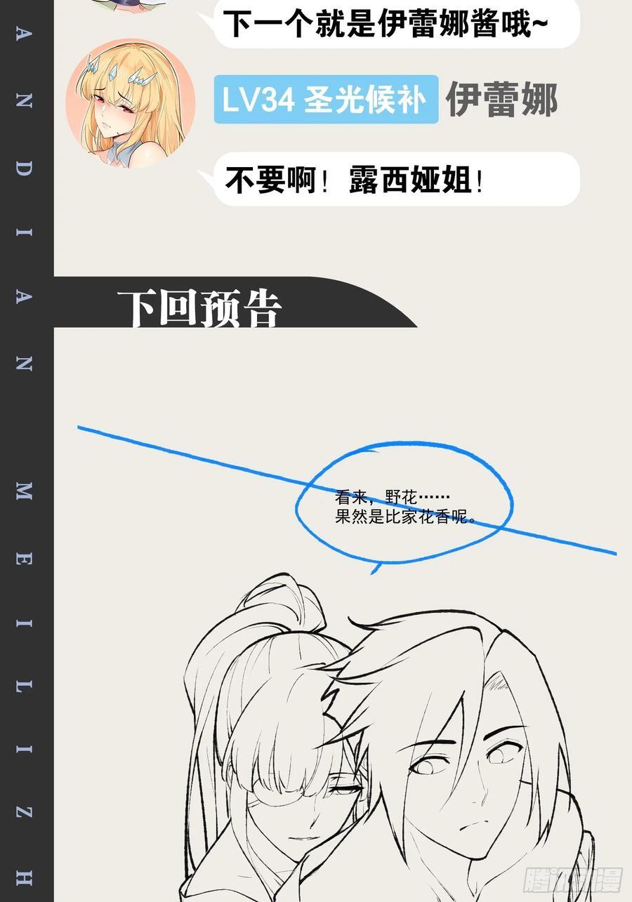 101.道心不移55