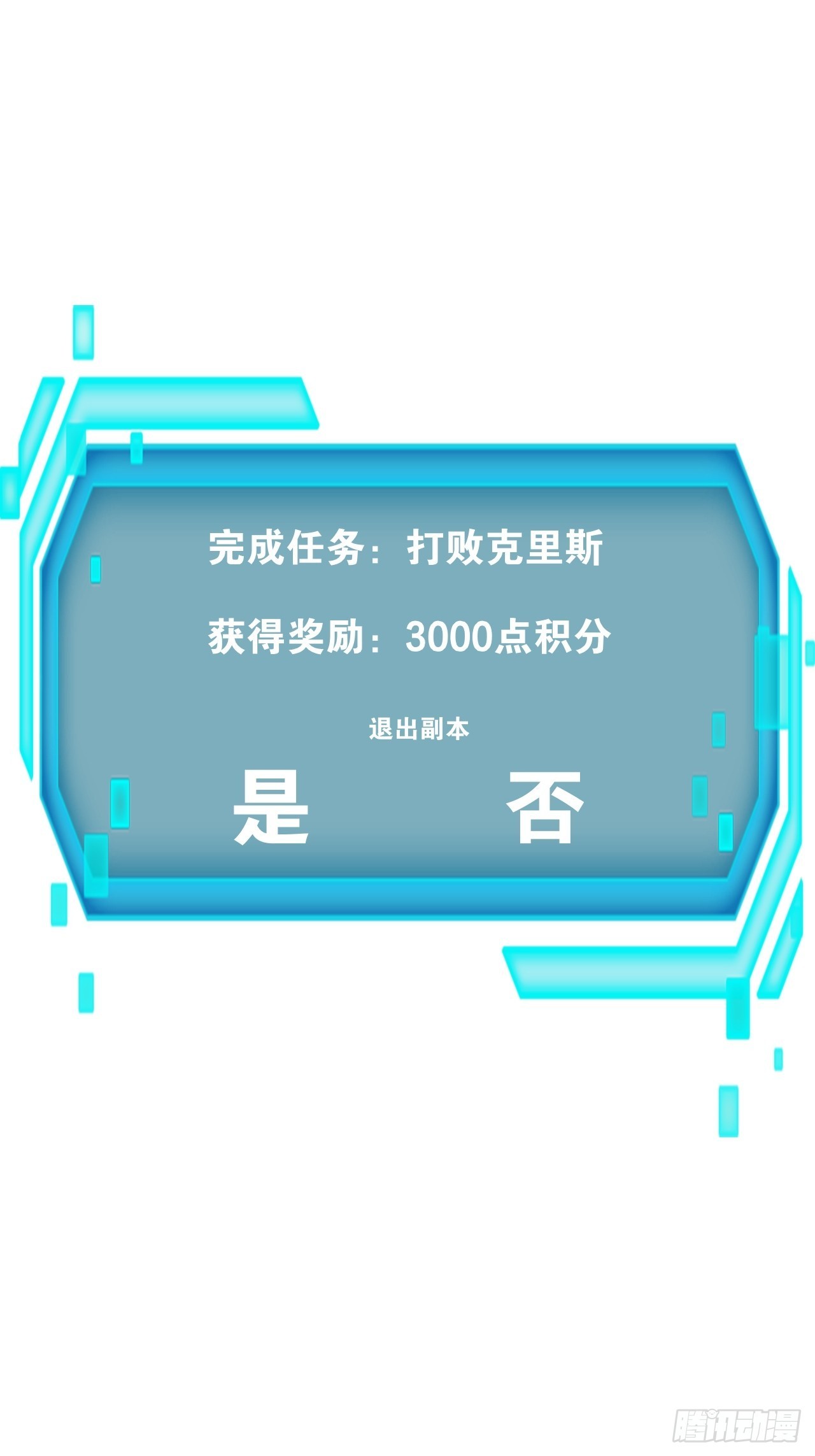 51.七圣合体40
