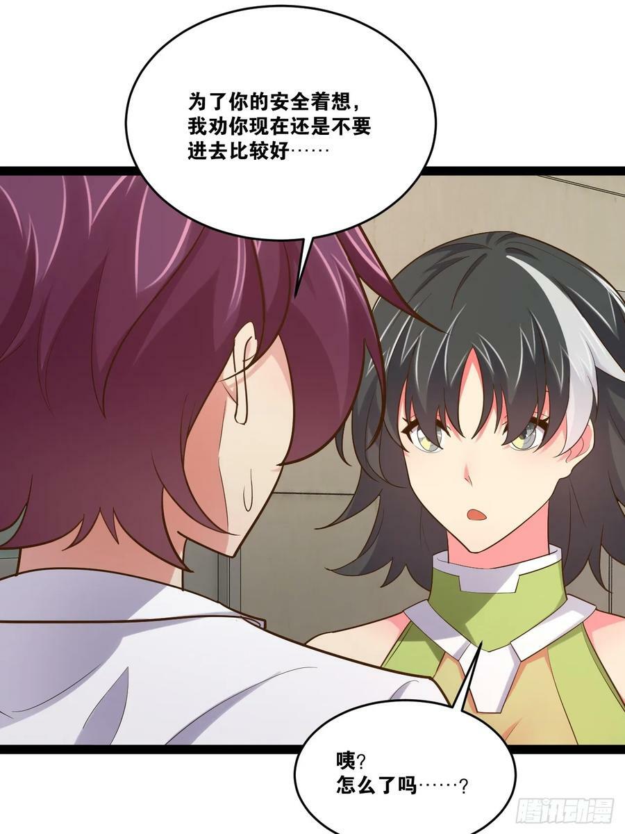 76.良药苦口43