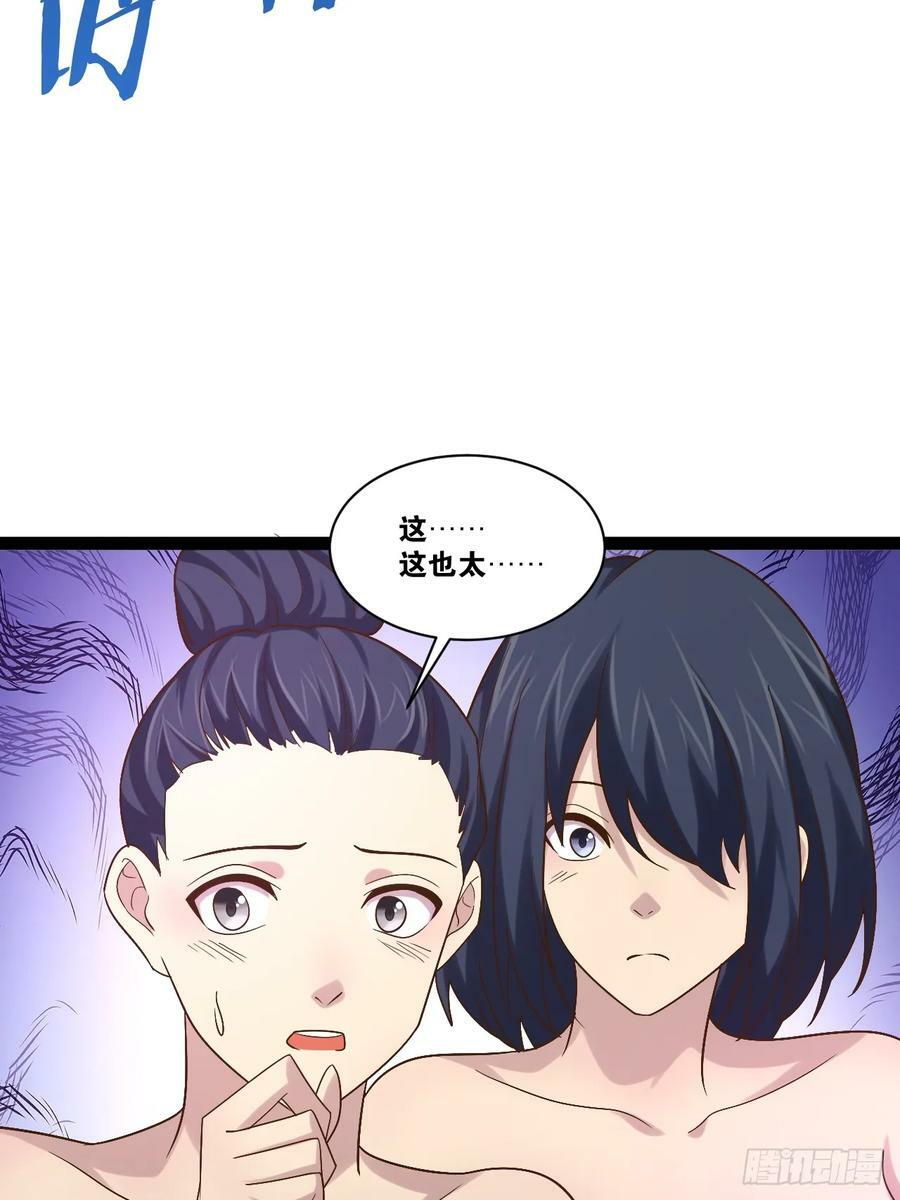 96.春香风流58