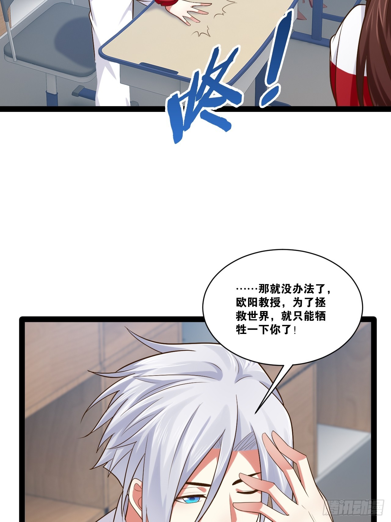 67.数学天才33