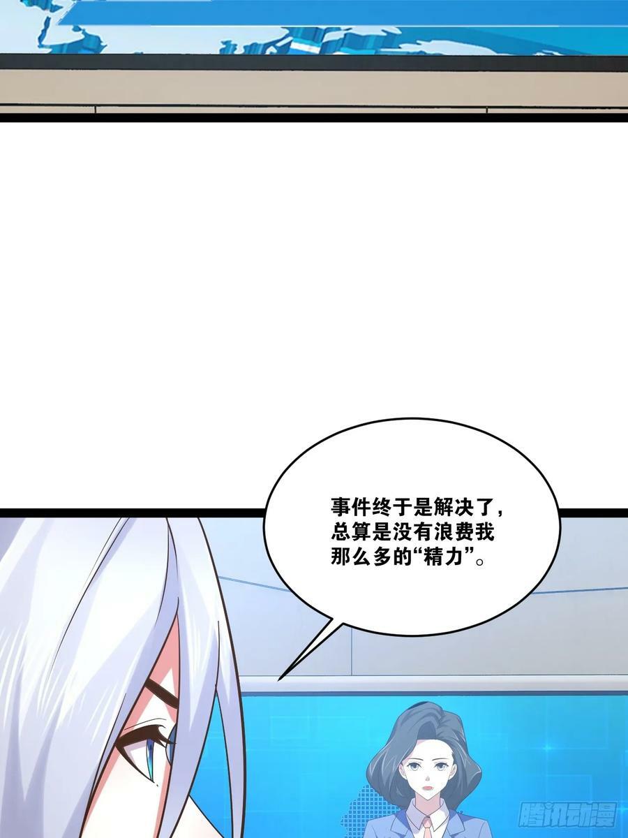 76.良药苦口55