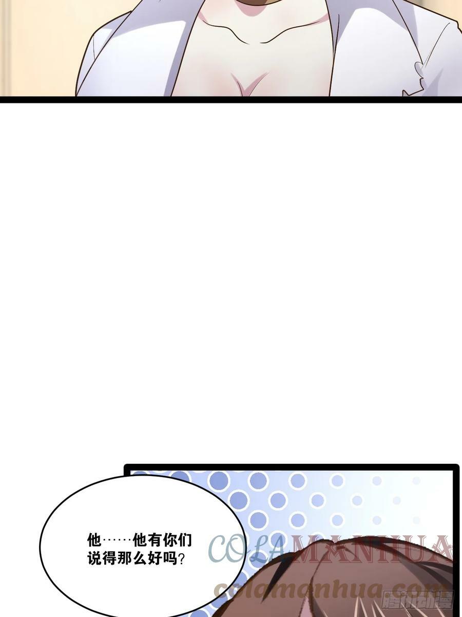 75.救世之人6