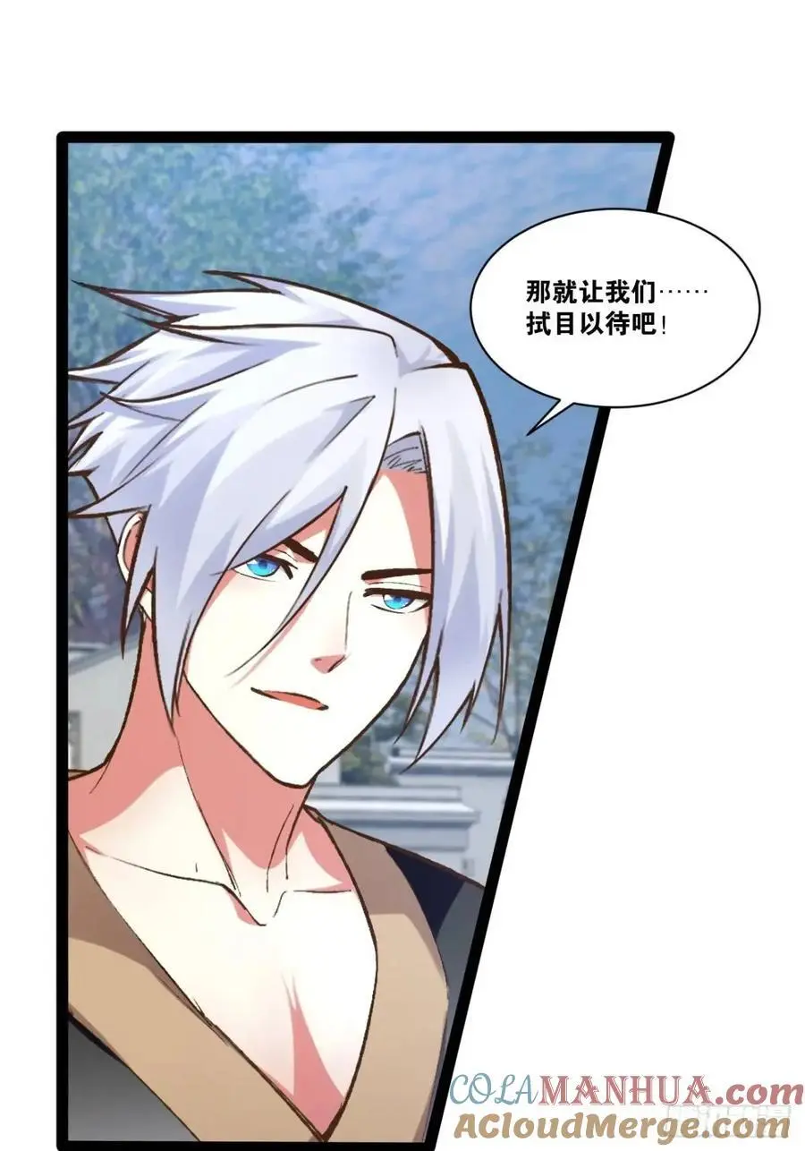 115.众志成城18