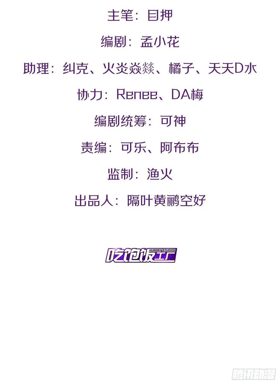 105.枯木顽石1