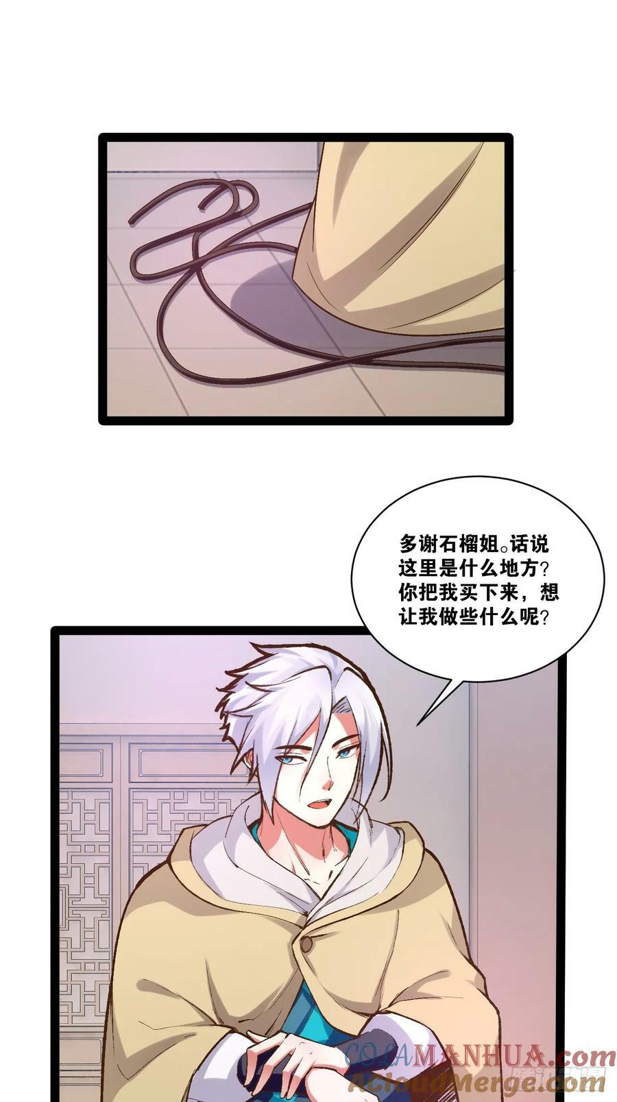 96.春香风流45