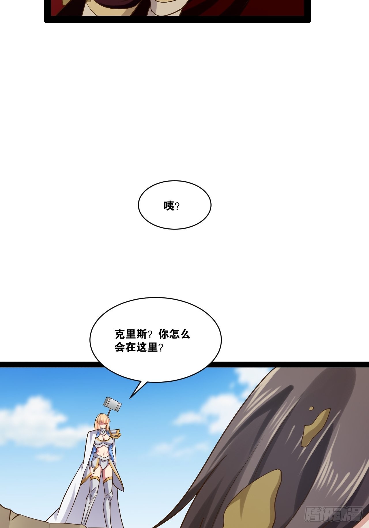 33.鸡债血偿16