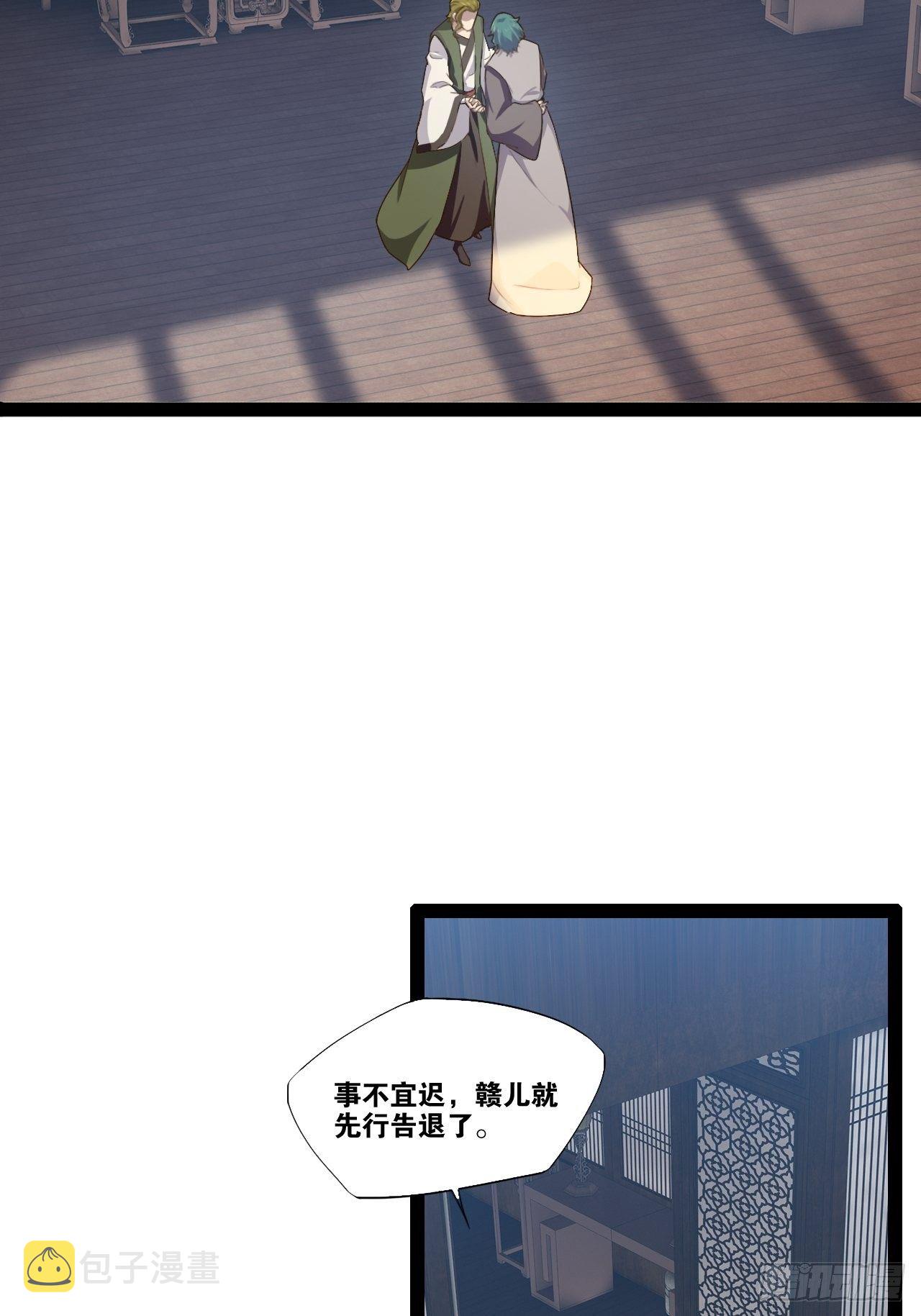 11.打败高赣4
