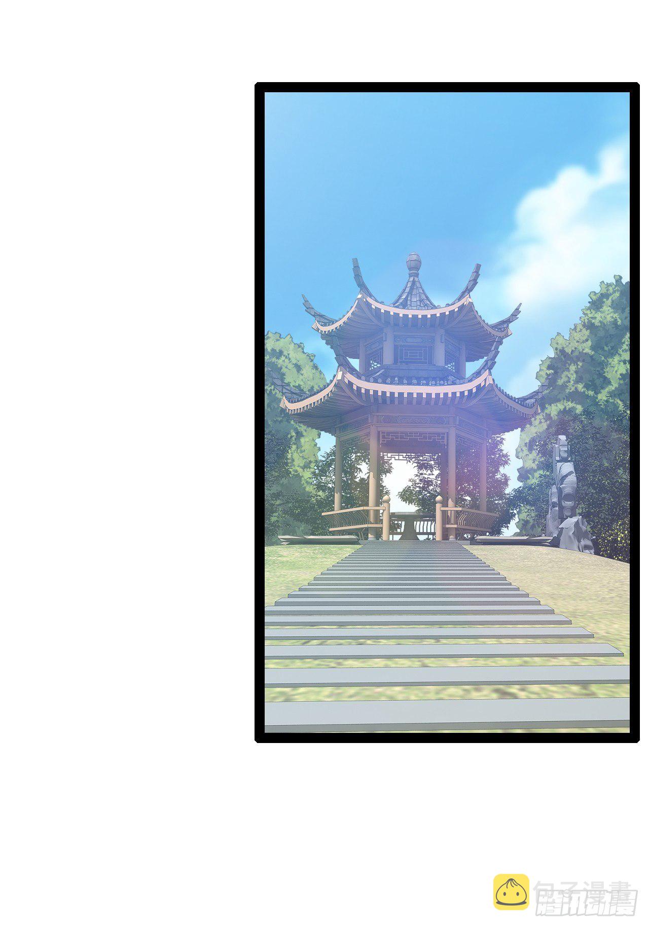 17.六阳双修14
