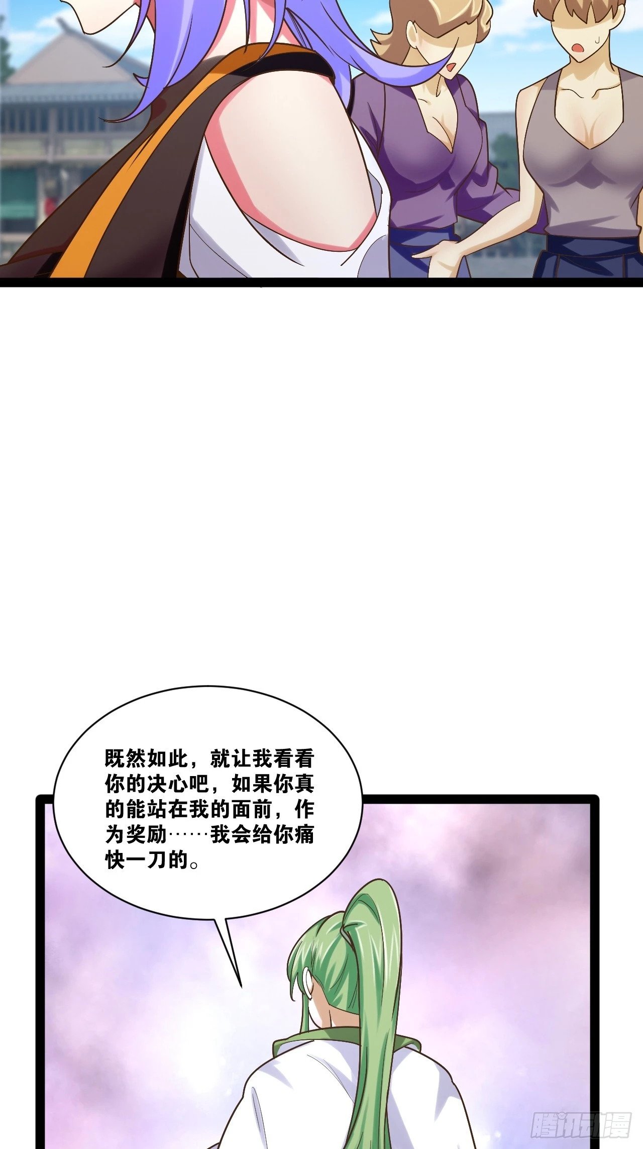 88.天下无衣32