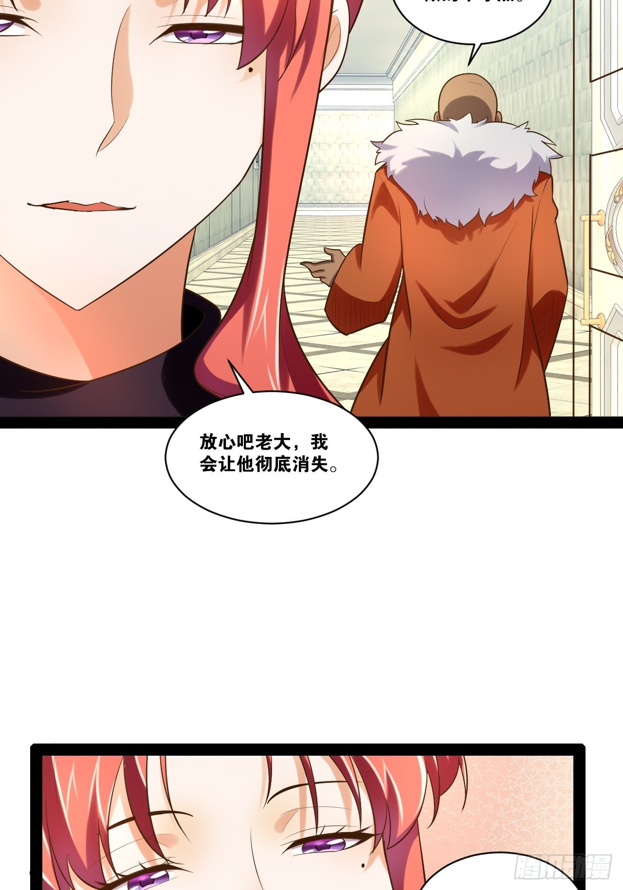 43.千鞭生情28