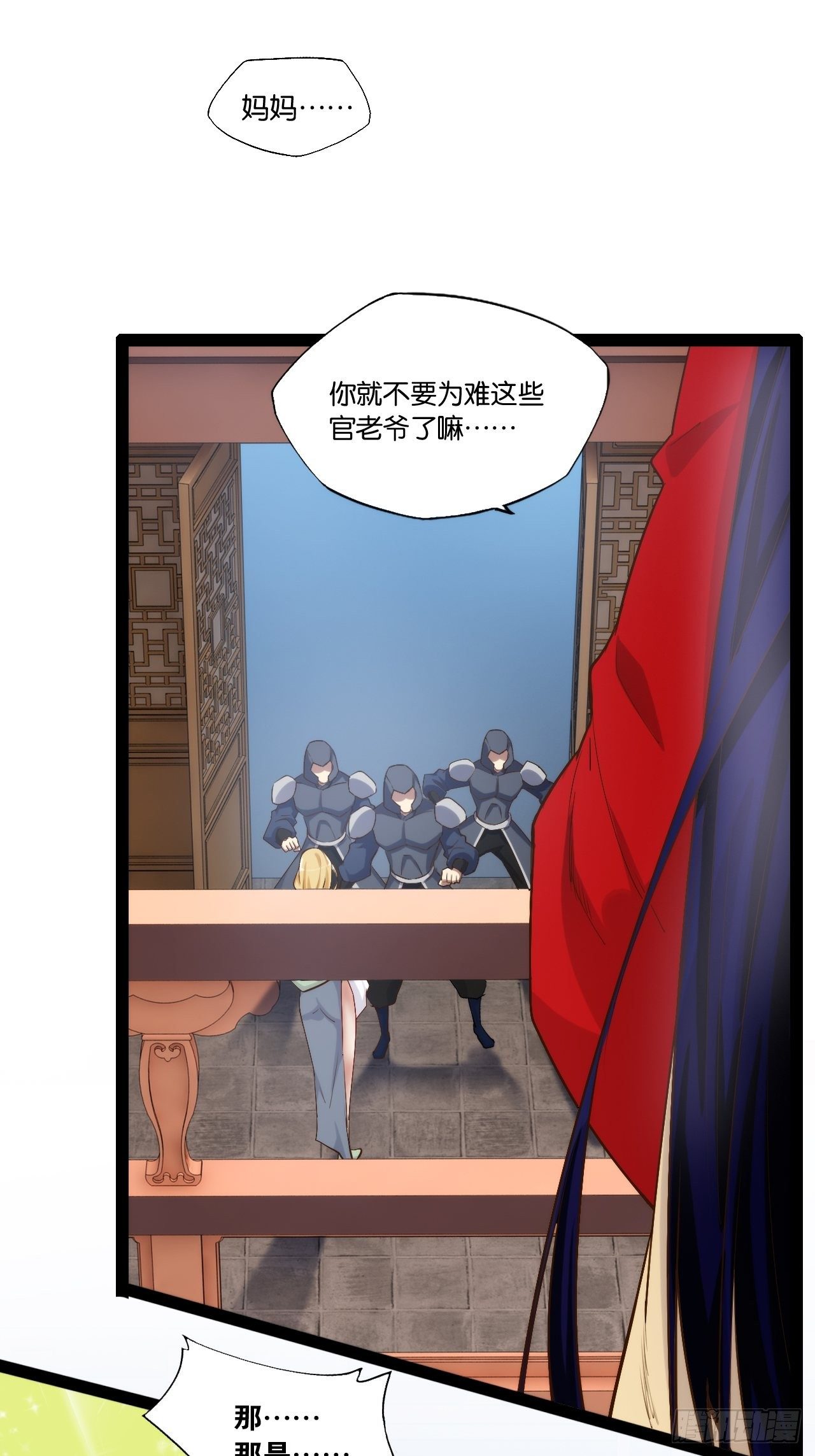 3.青楼开局30