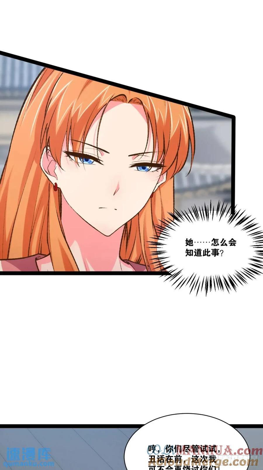 108.临阵倒戈3