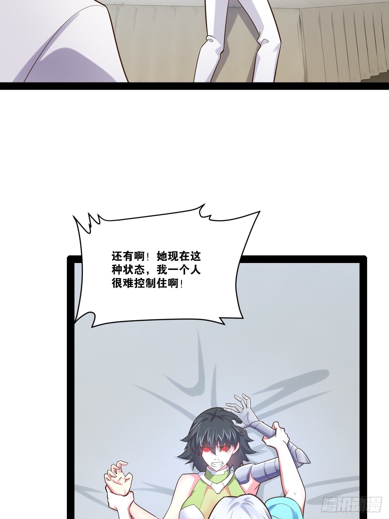 66.学园默示15
