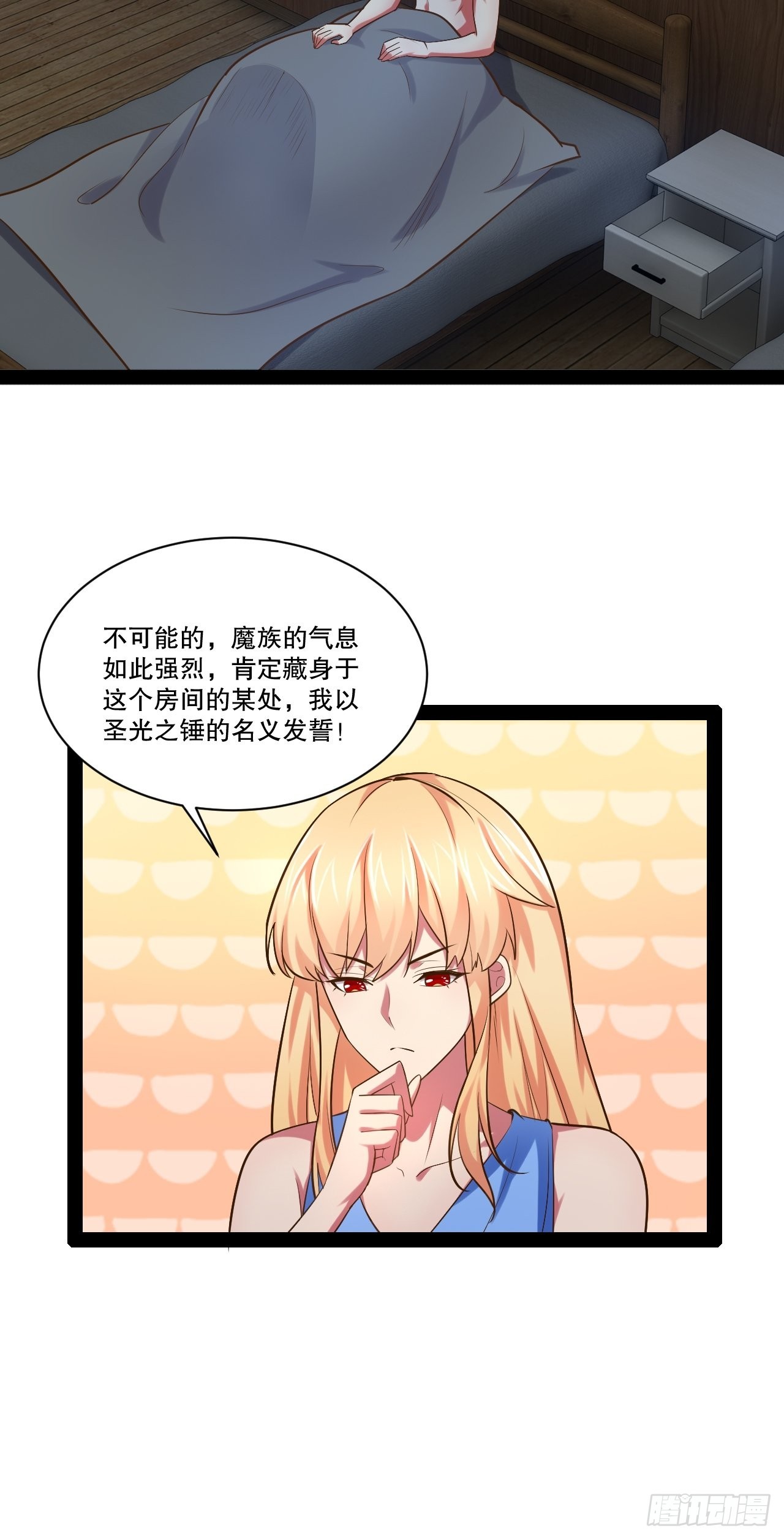 32.神圣洗礼17