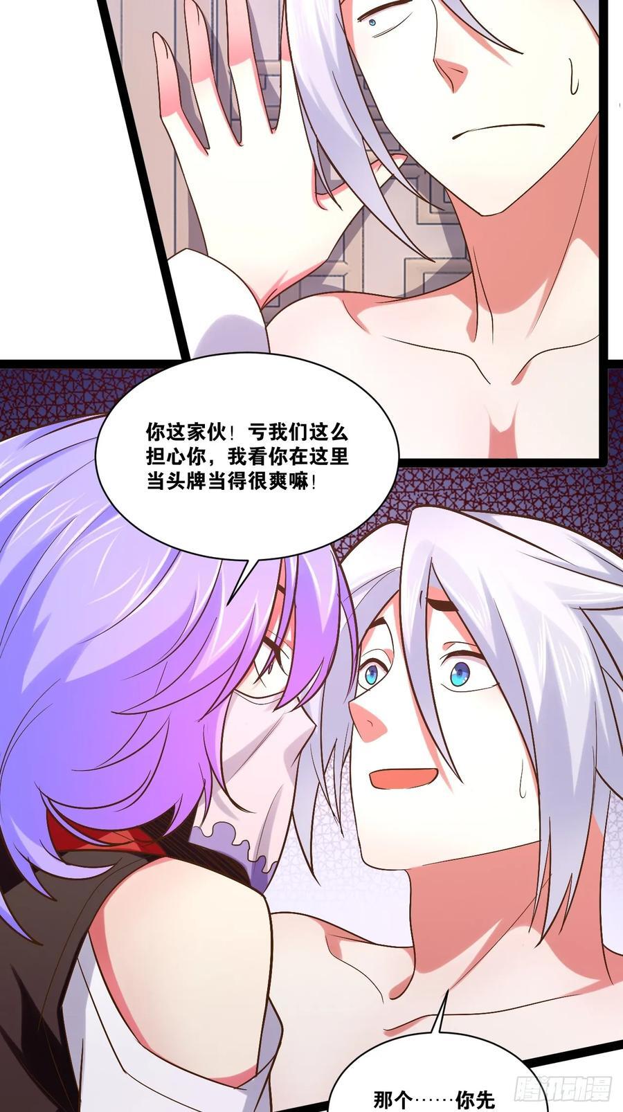 98.以一化三7