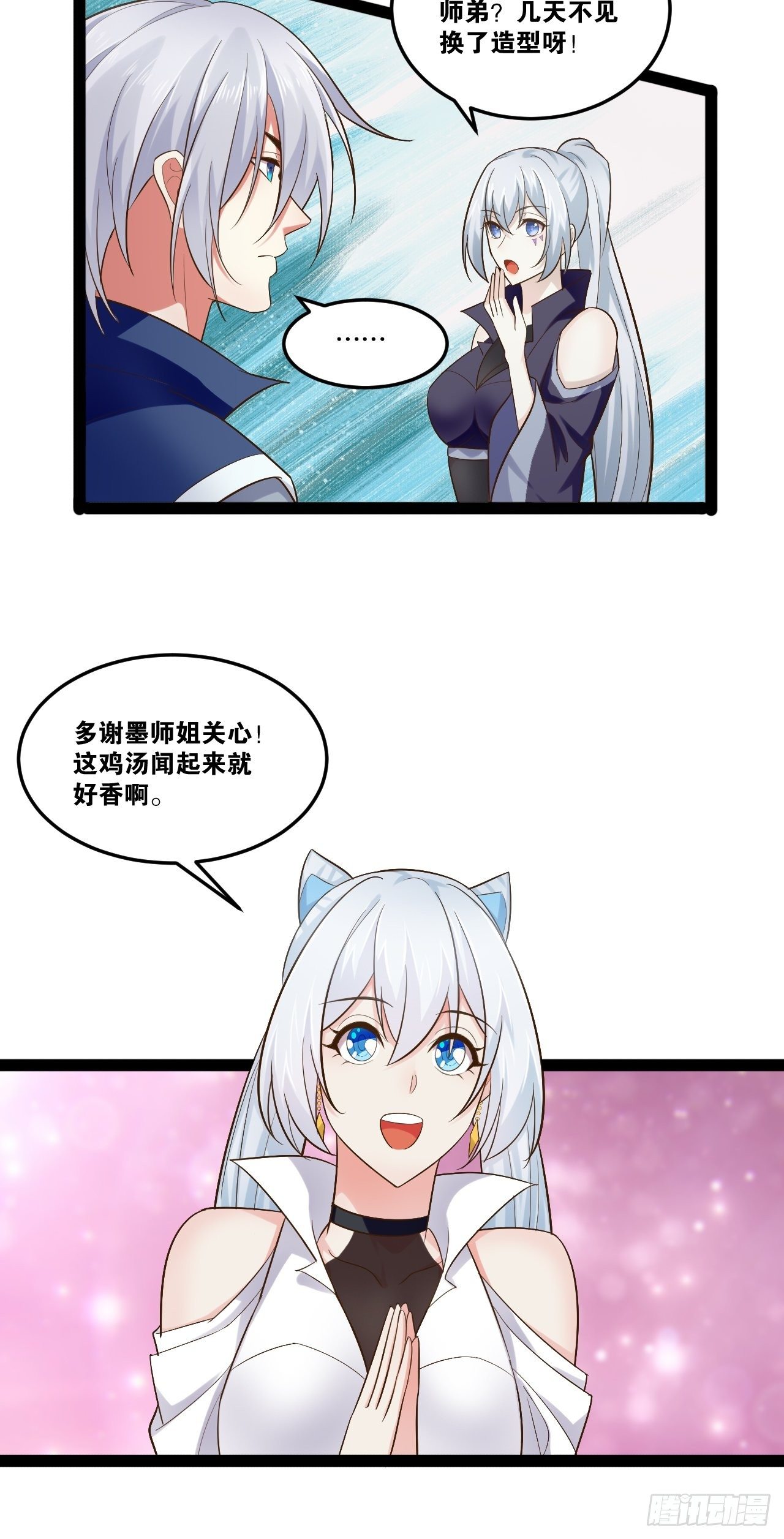 19.春毒难耐5
