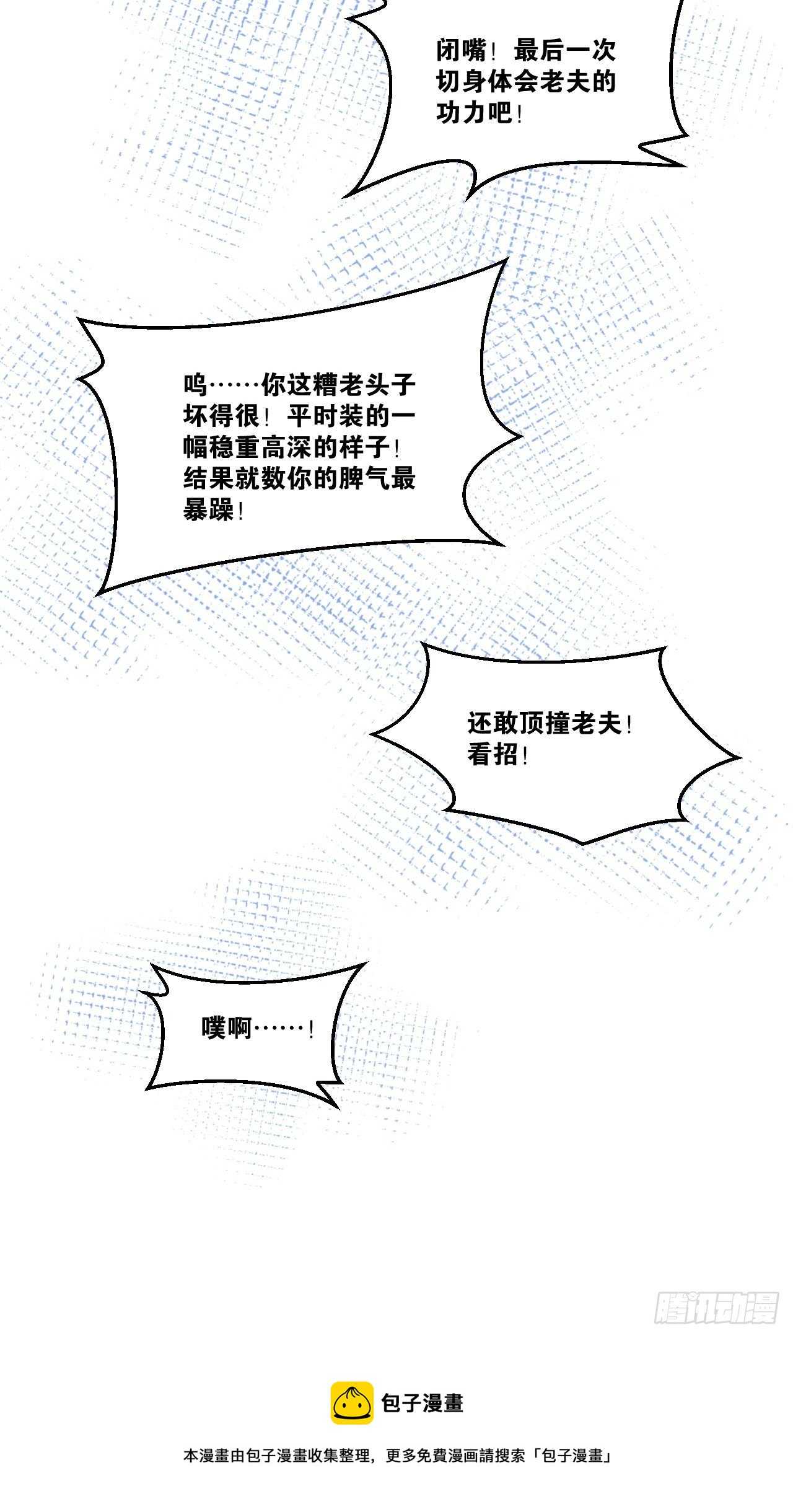 22.今朝有酒24