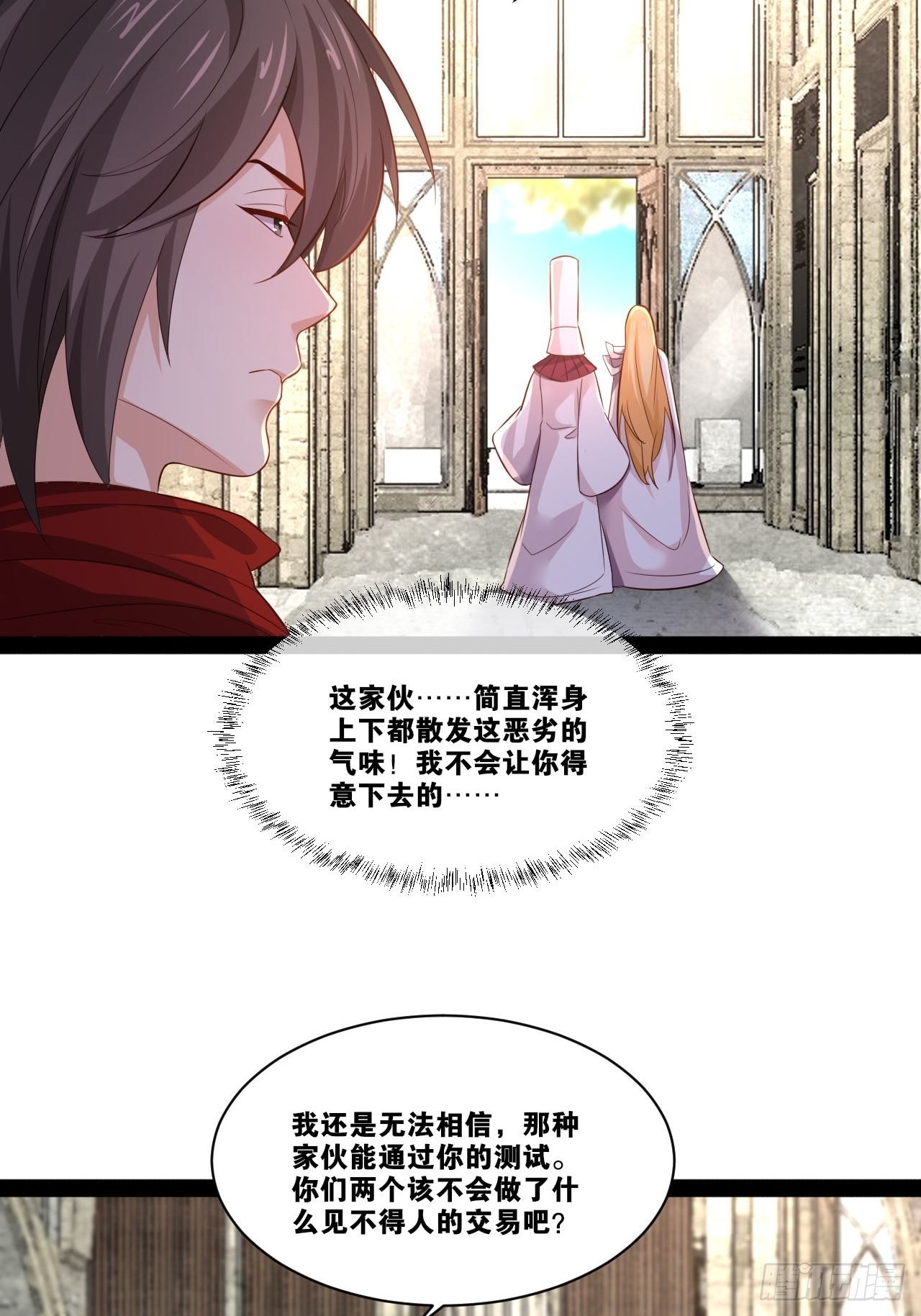 38.骑士邀约12