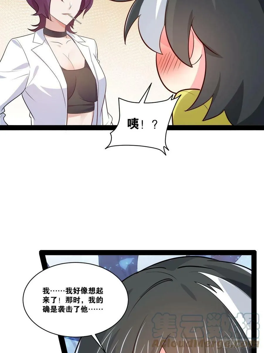57.丧尸改造54