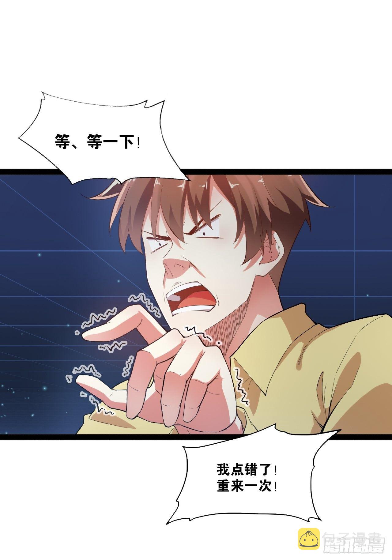 2.邪魅一笑6