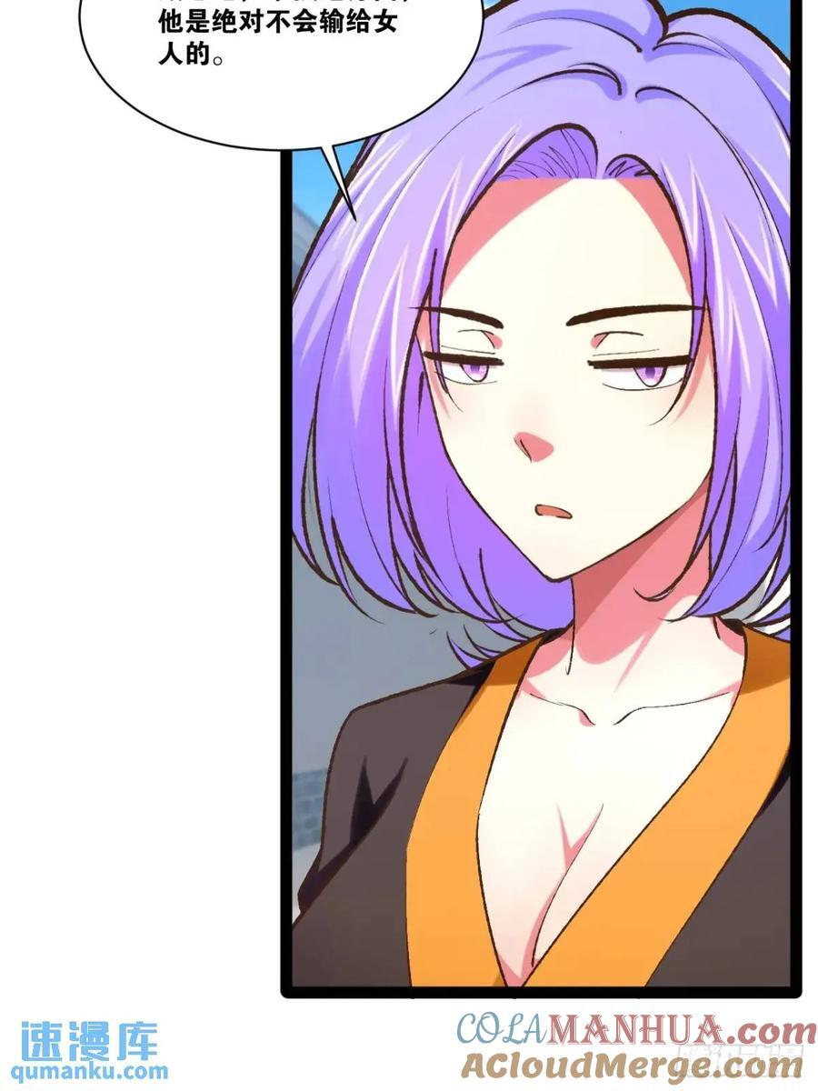 109.十日之约9