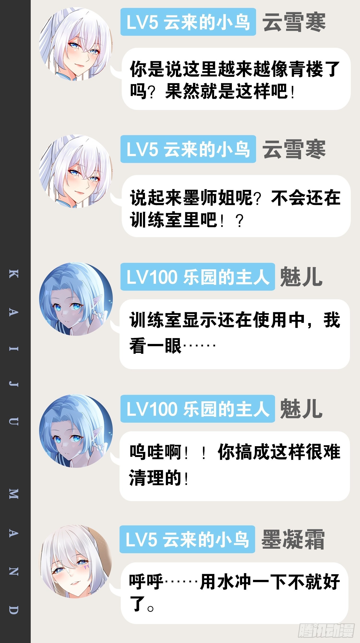 41.打包带走52