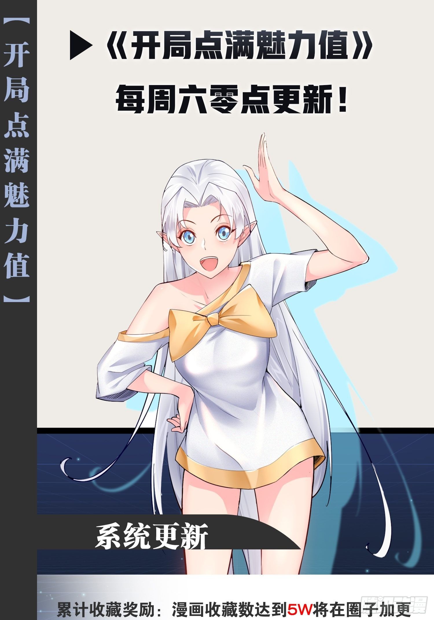 5.酒后尽兴45