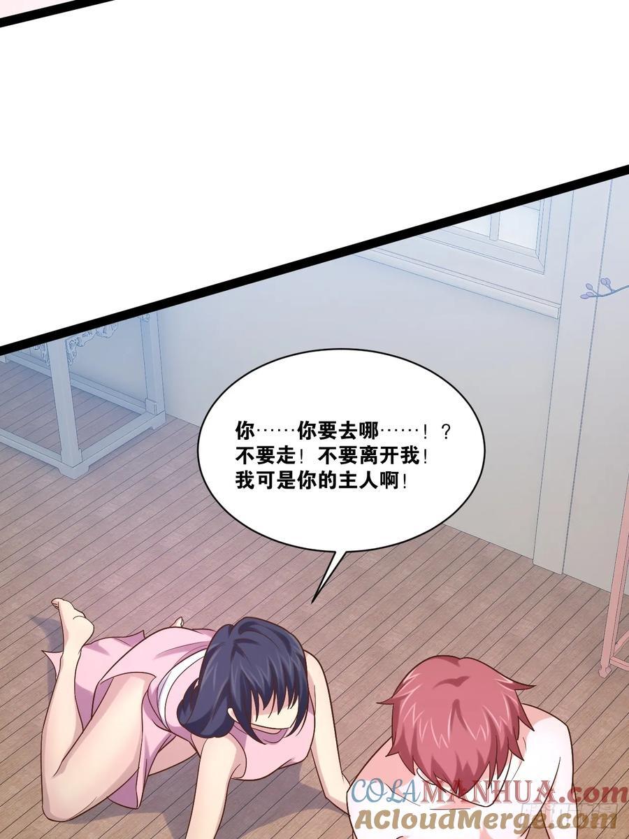 99.逃亡时间21