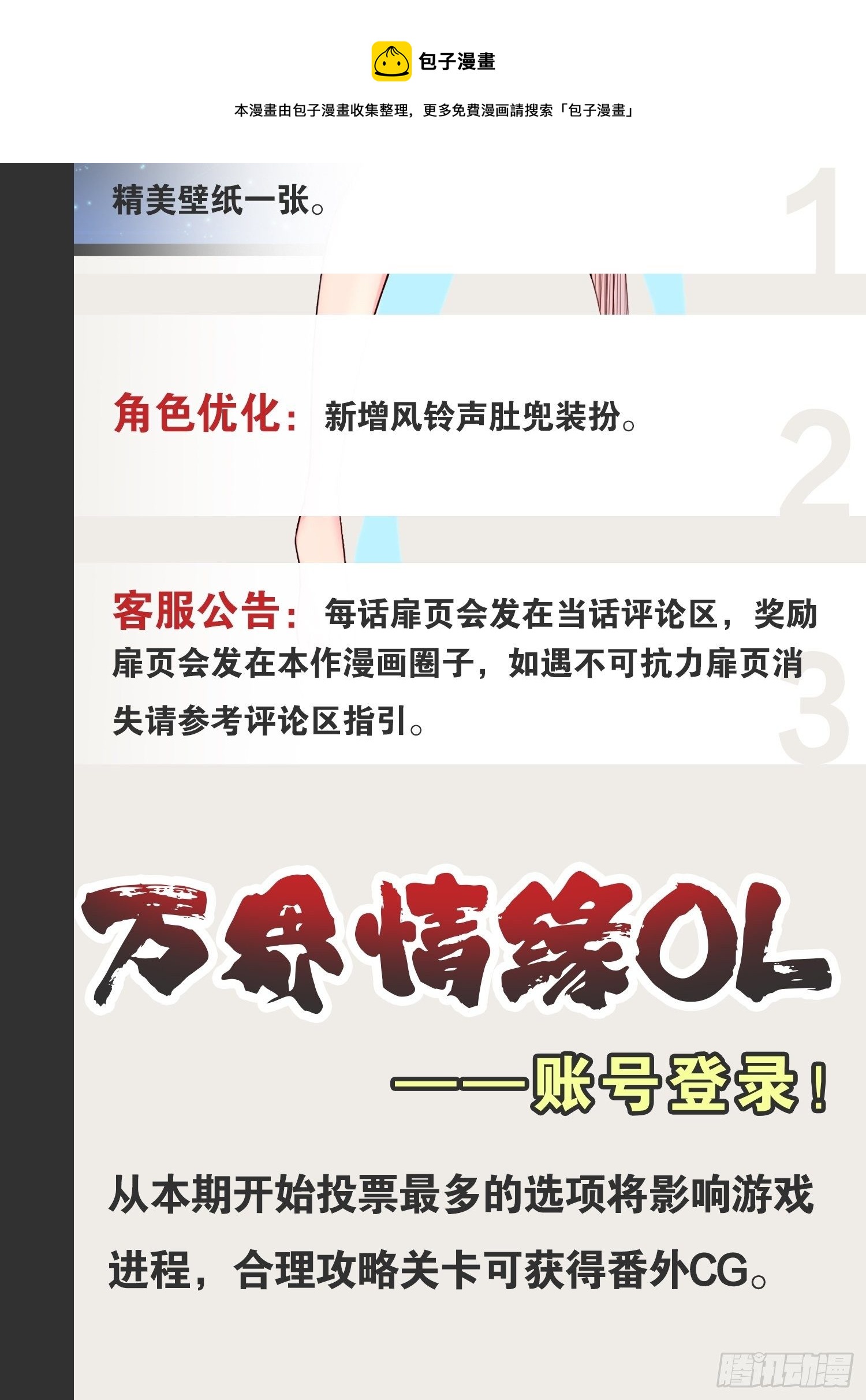 5.酒后尽兴46