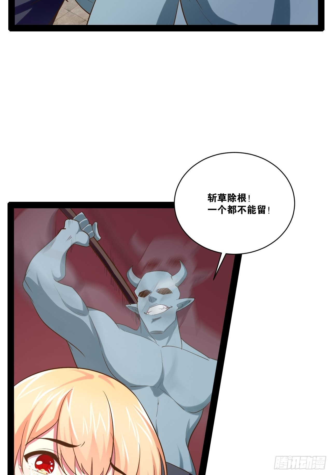 34.潜入圣锤19