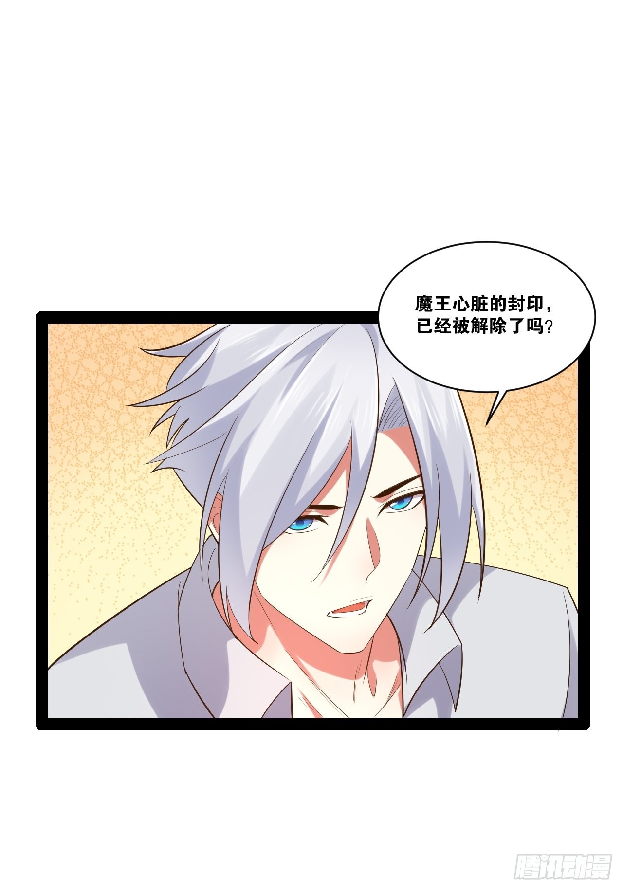 48.征服圣光49