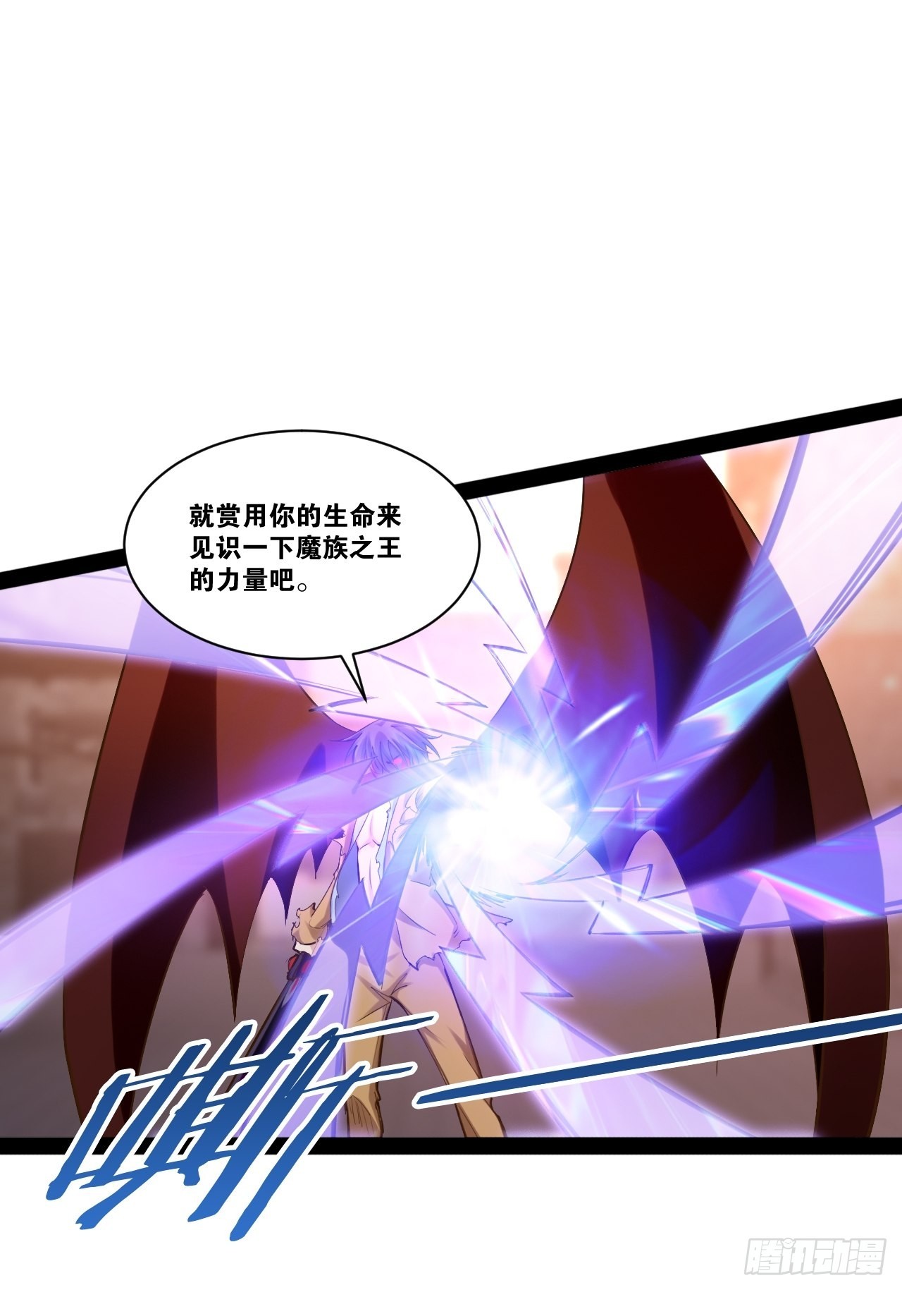 50.圣光七贤48