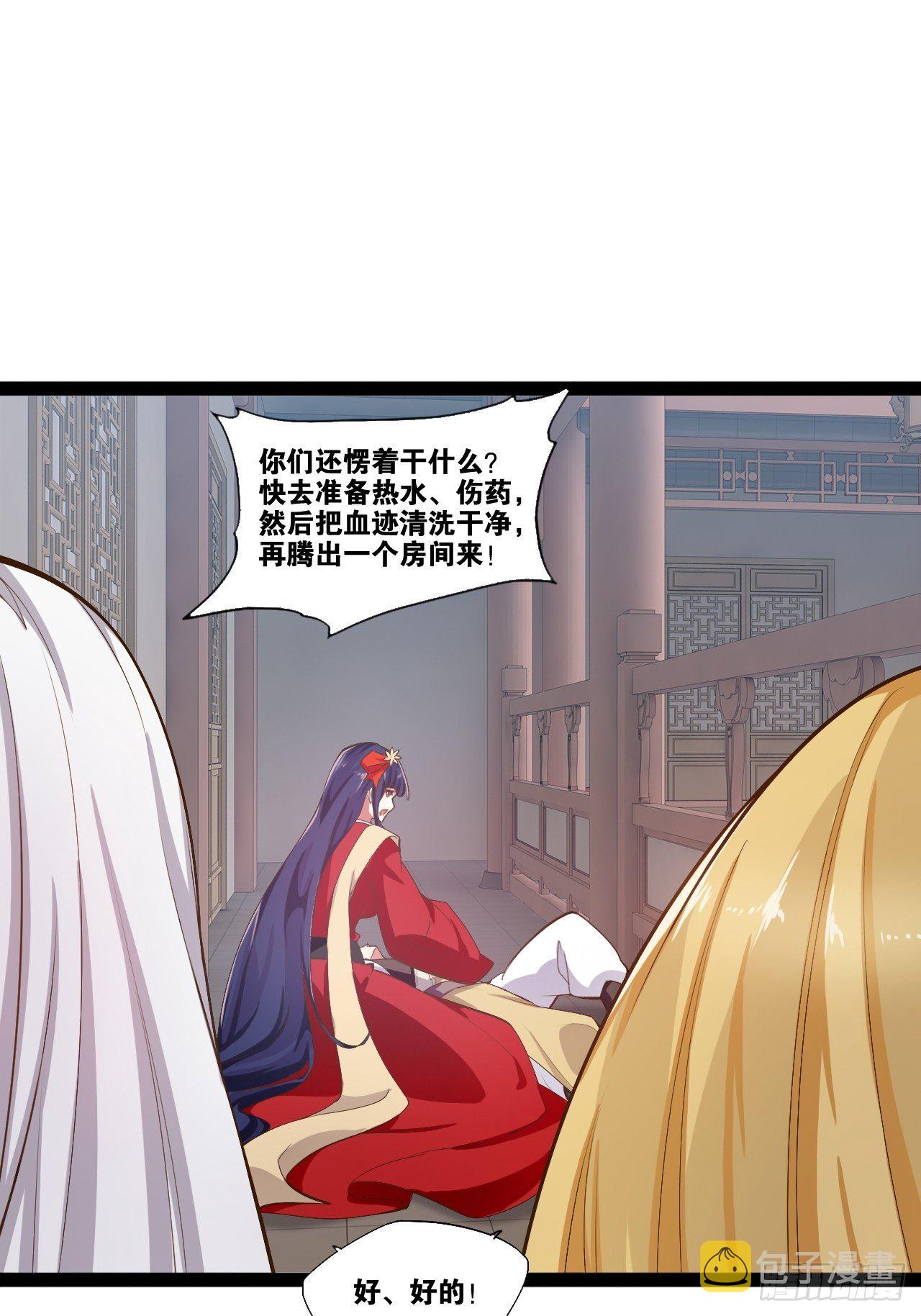 4.当龟公咯6