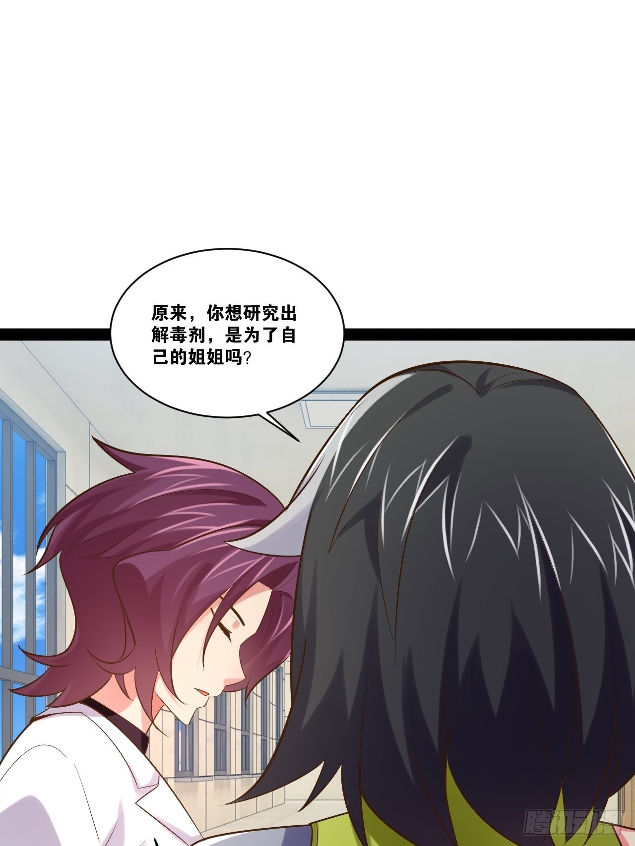 58.超级战衣52