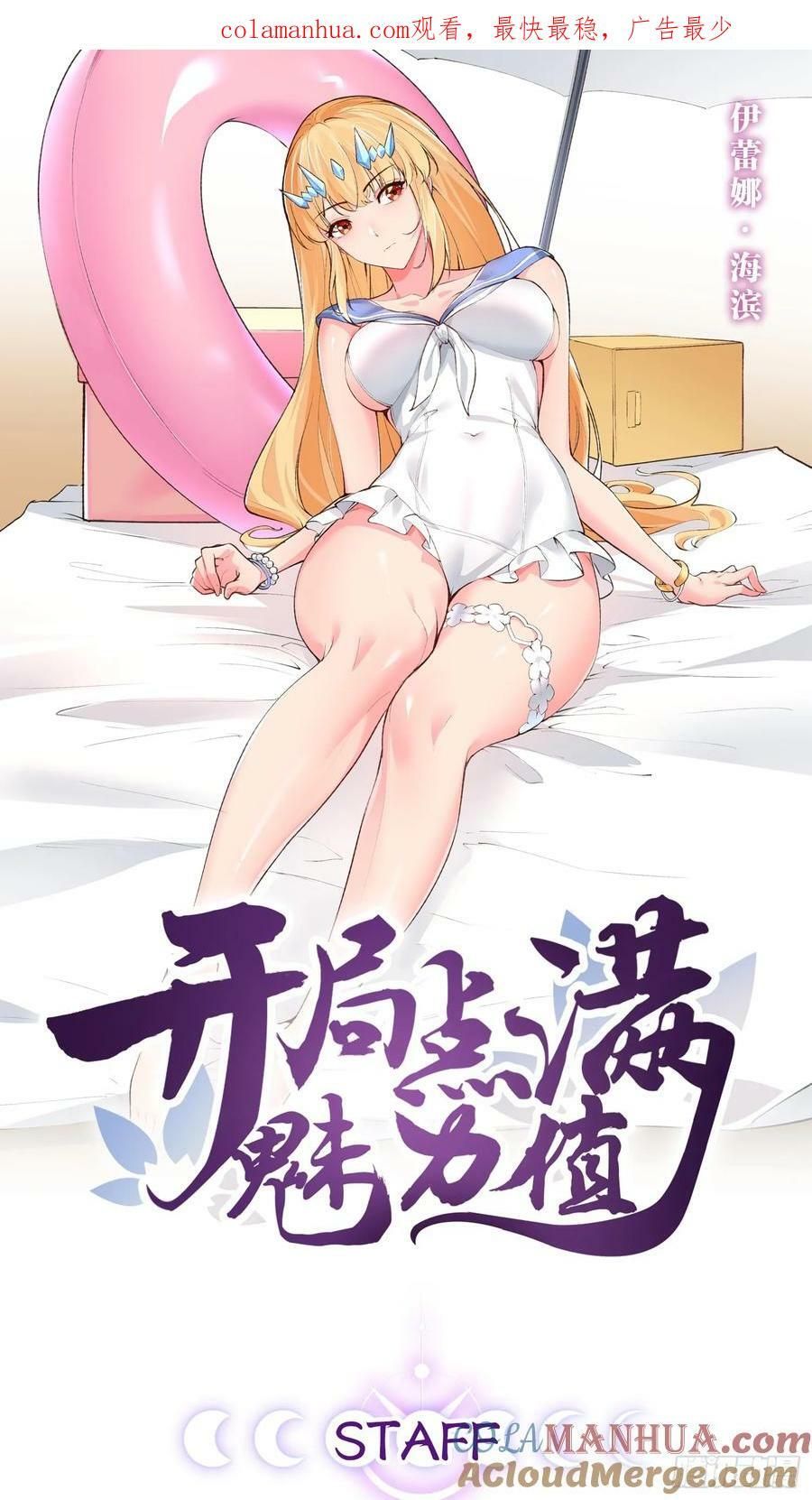 96.春香风流0