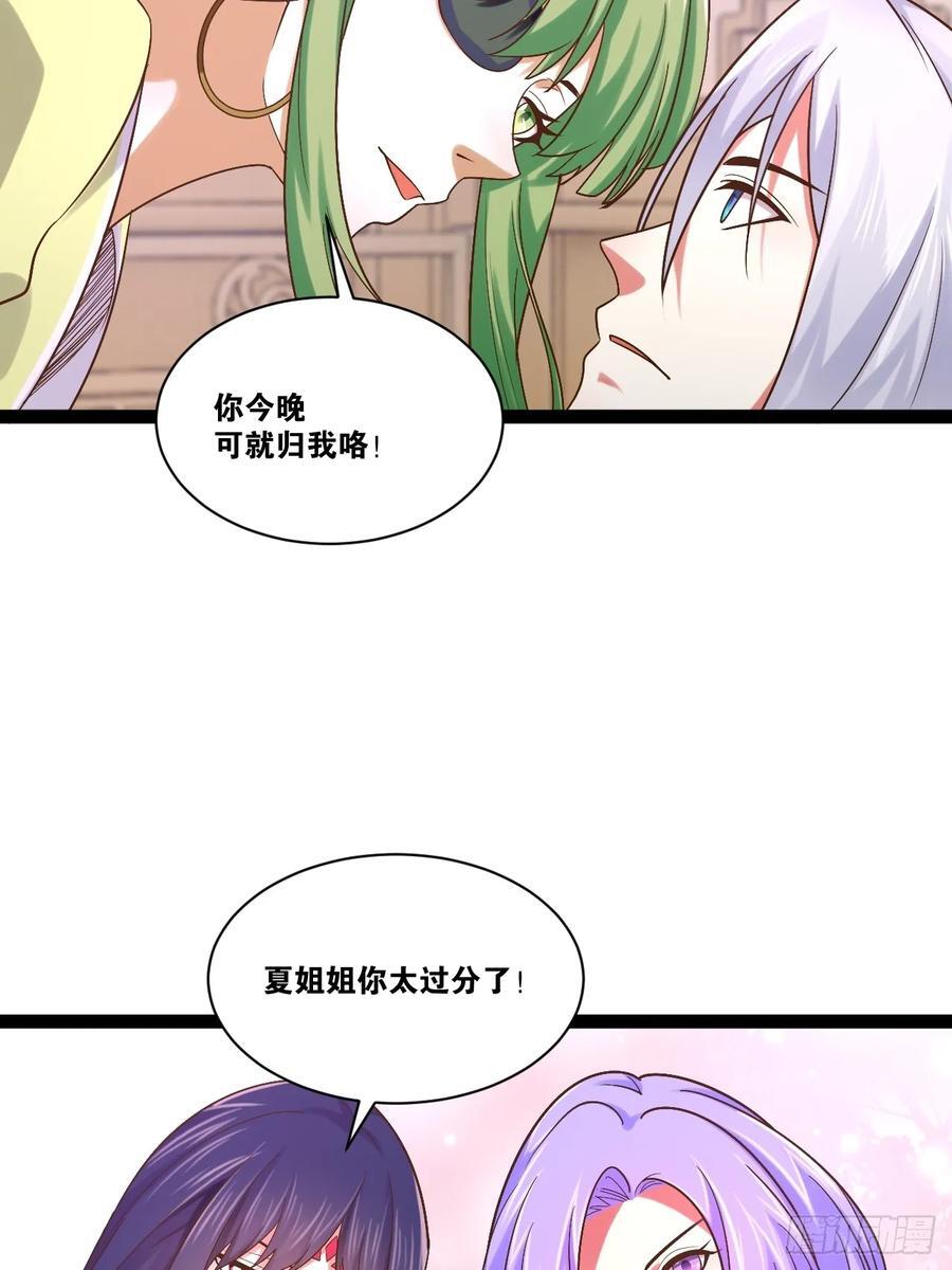 98.以一化三32