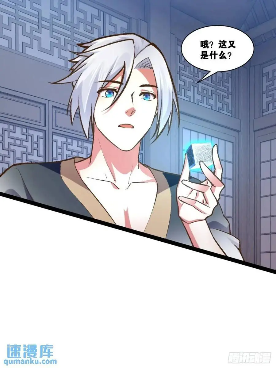 116.魅力无限47