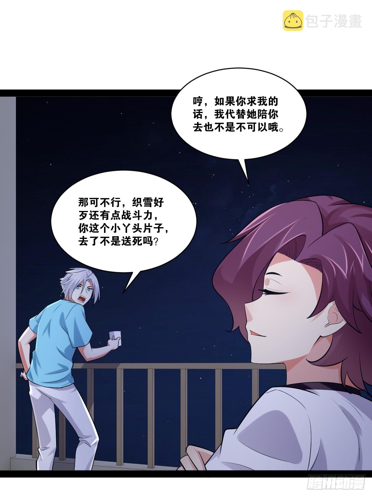 66.学园默示31