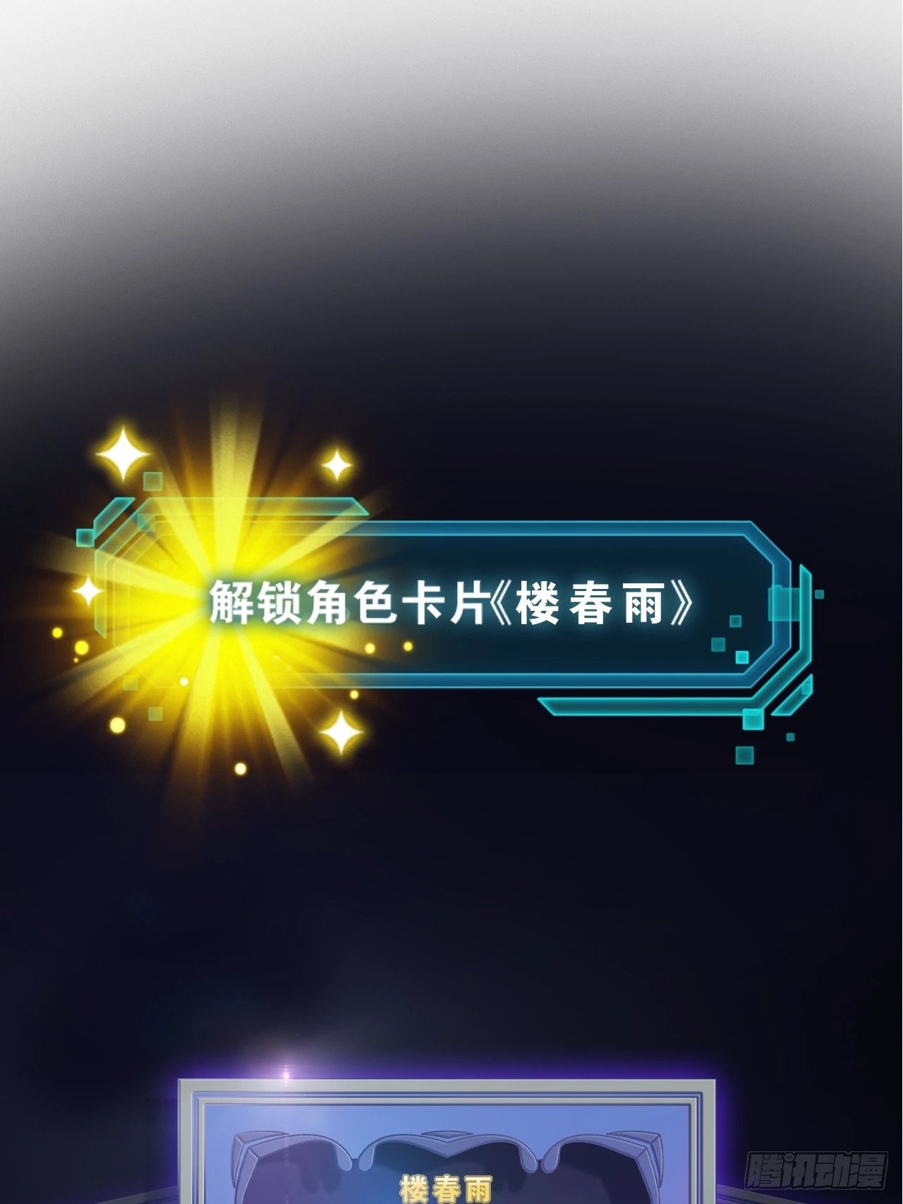 87.一身正气42