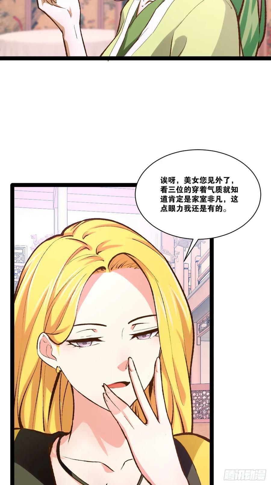 97.熟门熟客28
