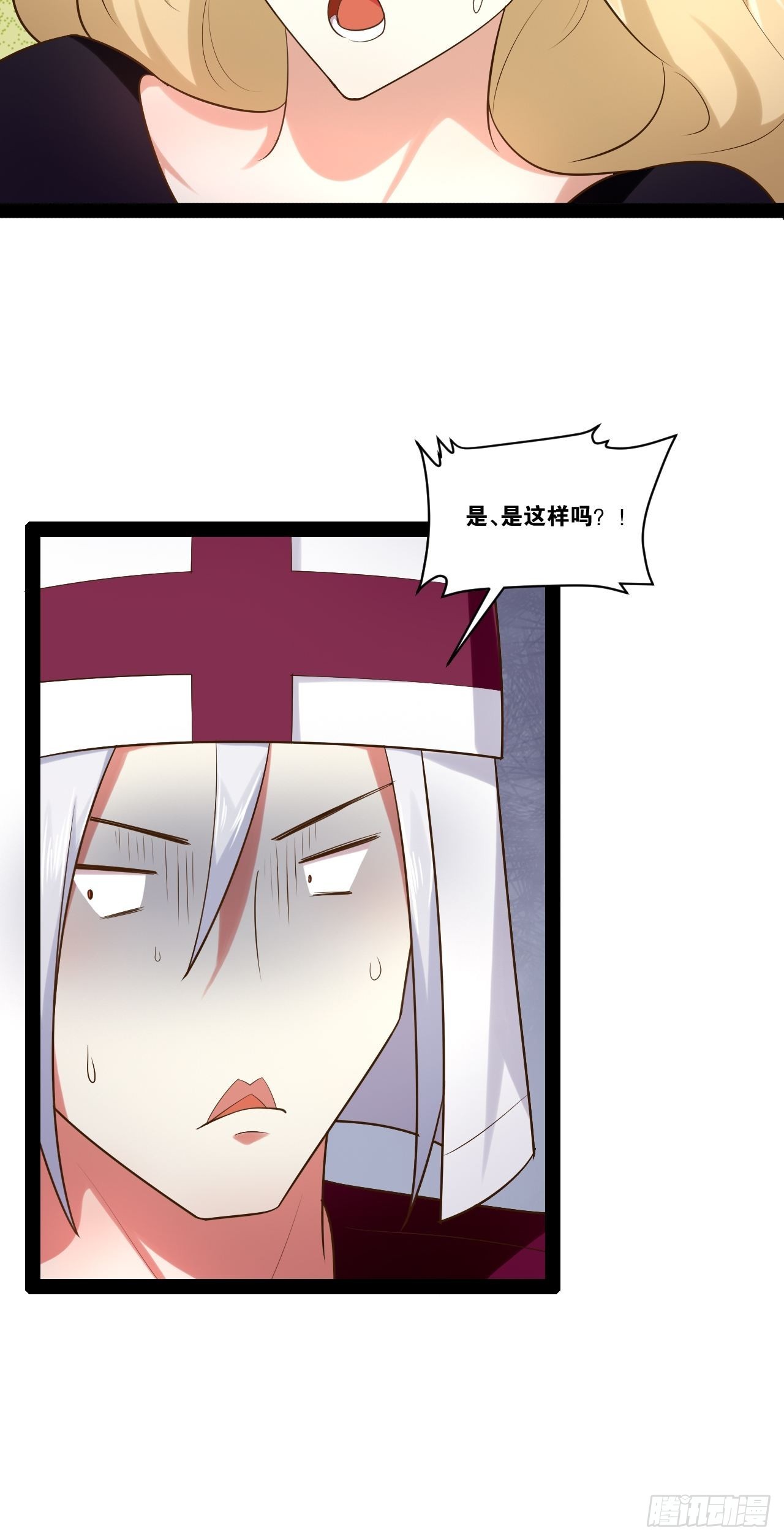 43.千鞭生情5