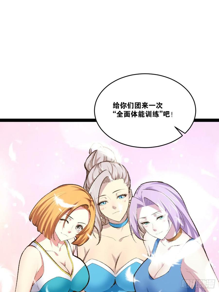 75.救世之人23