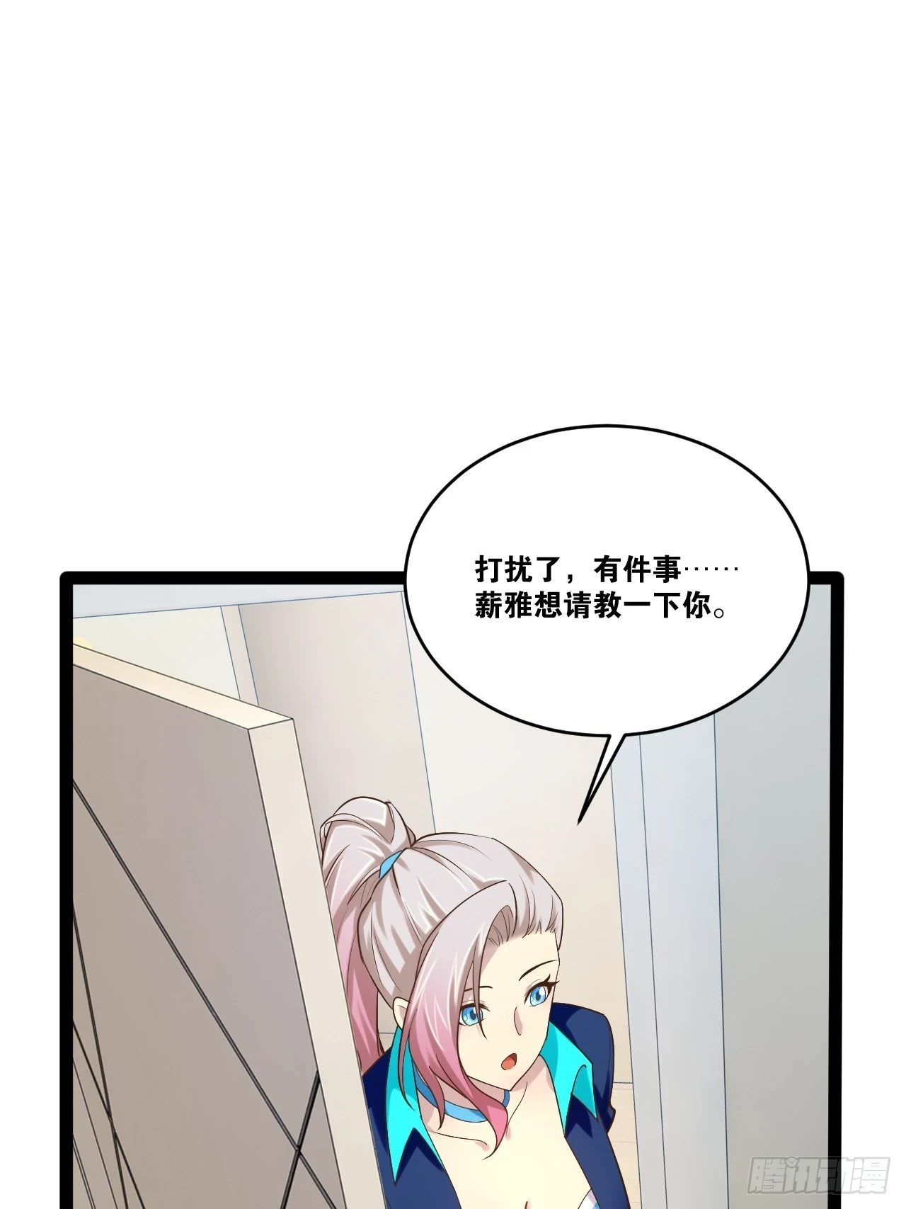 74.喧宾夺主56
