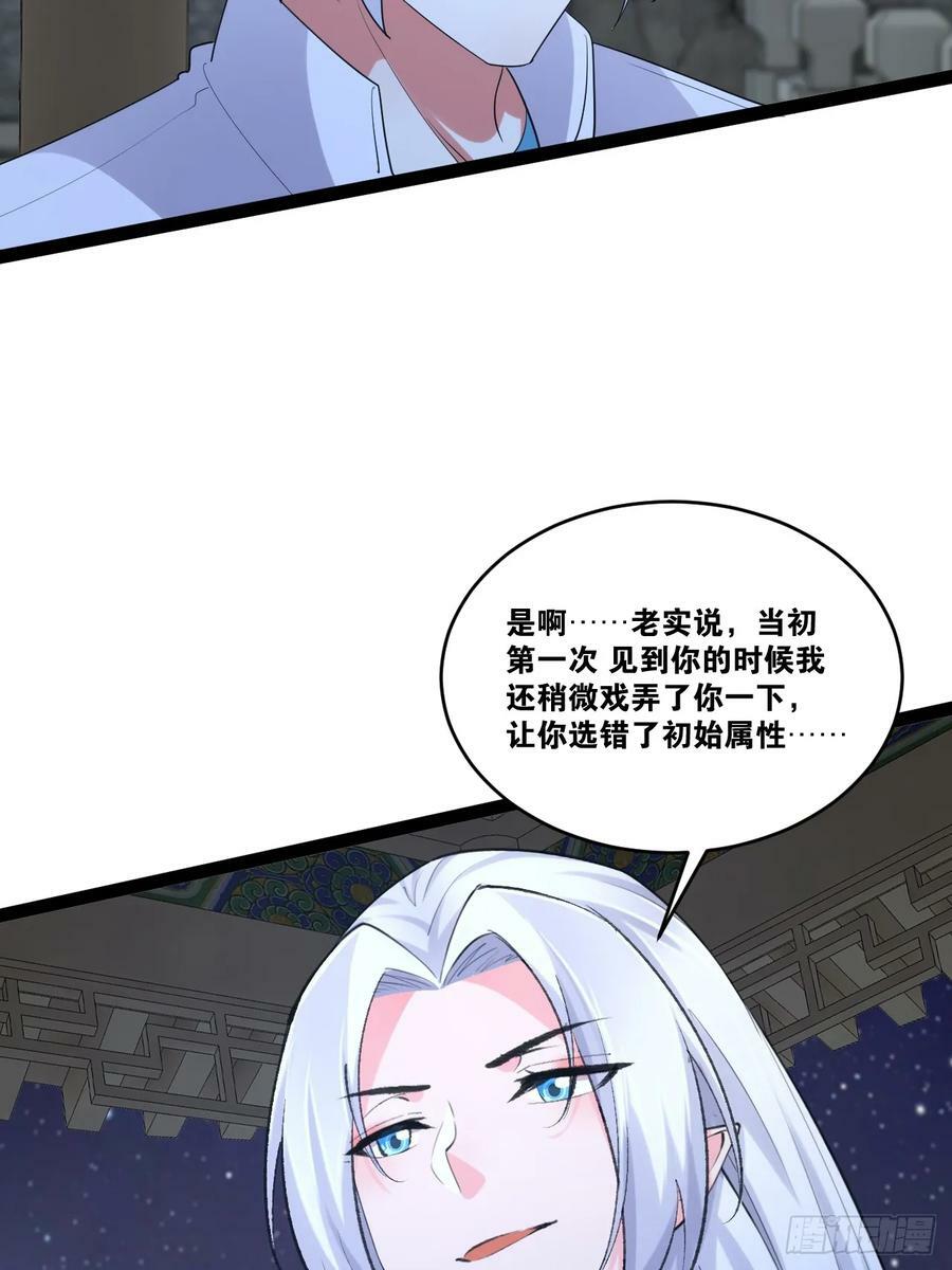 77.点数泄漏34
